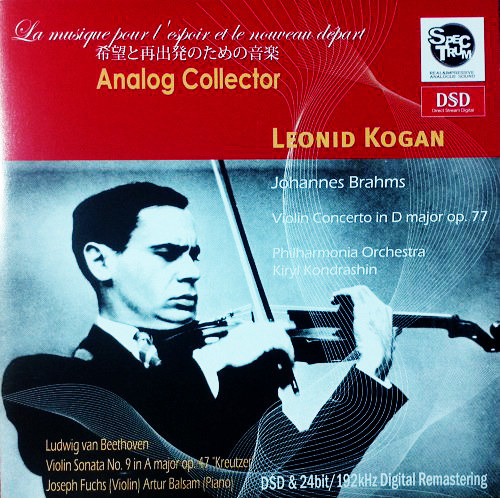 Kogan Plays Brahms Violin Concerto & Beethoven Violin Son 1.jpg