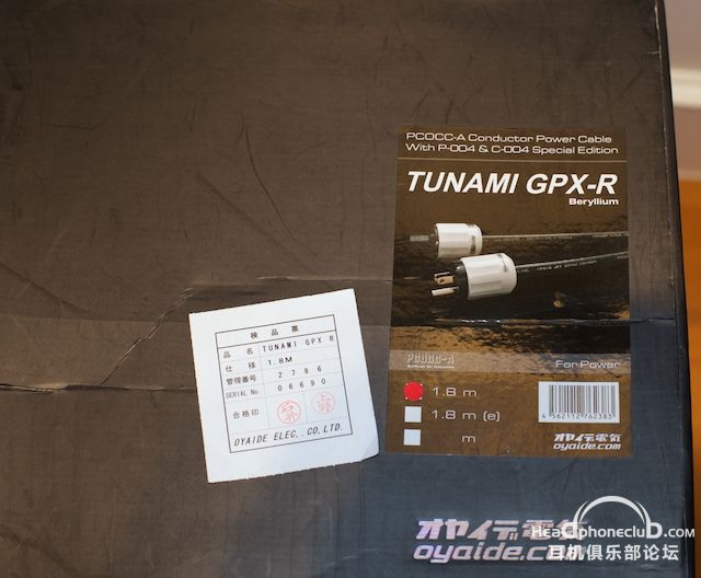 Tunami-GPXR-Box.jpg
