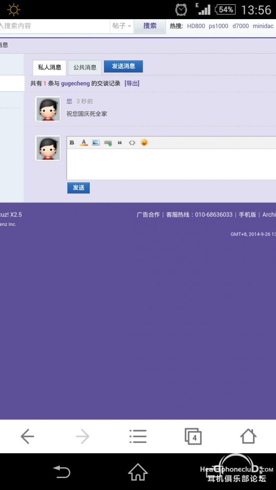 Screenshot_2014-09-26-13-56-45.png