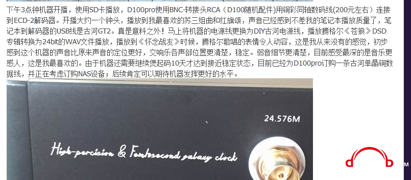 D100pro뷴2.png