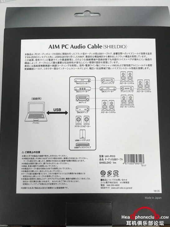 AIM UA1-P010.jpg