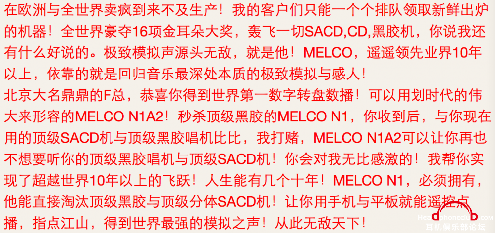 melco.png