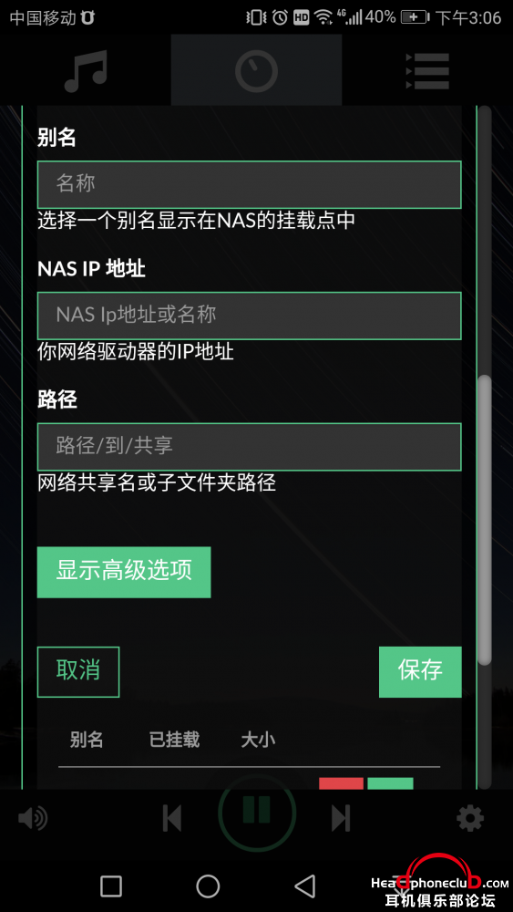 Screenshot_20180110-150630.png