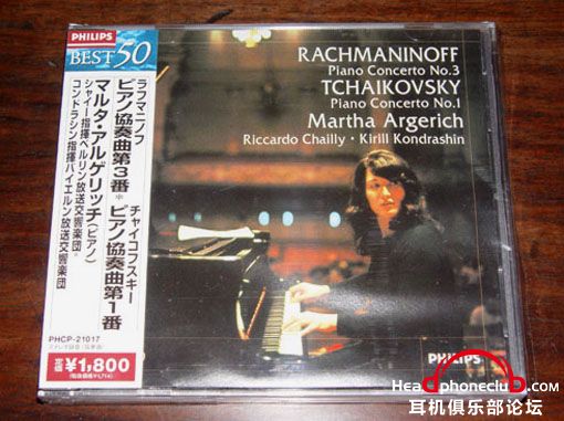 rachmaninoff tchaikovsky piano concertos argerich.jpg