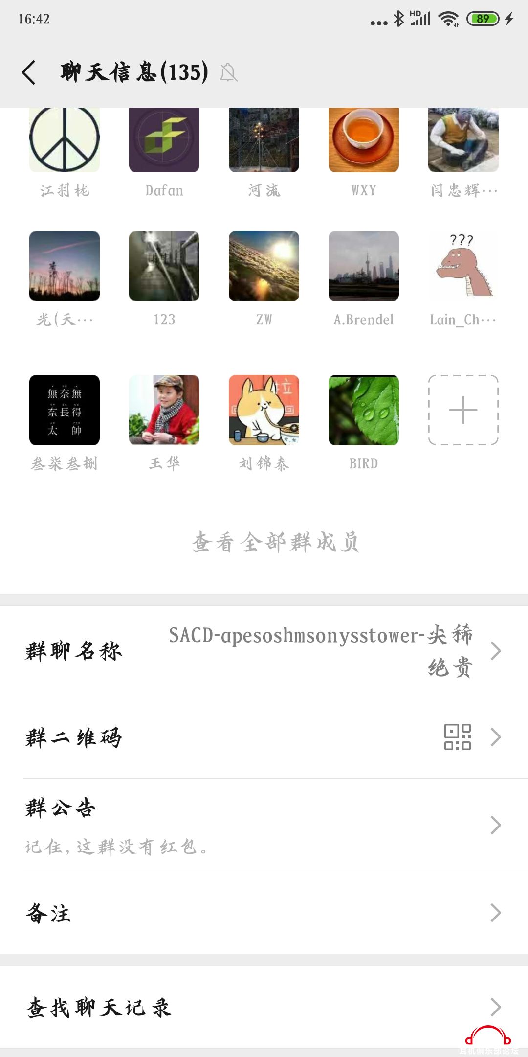 Screenshot_2020-12-27-16-42-11-571_com.tencent.mm.jpg