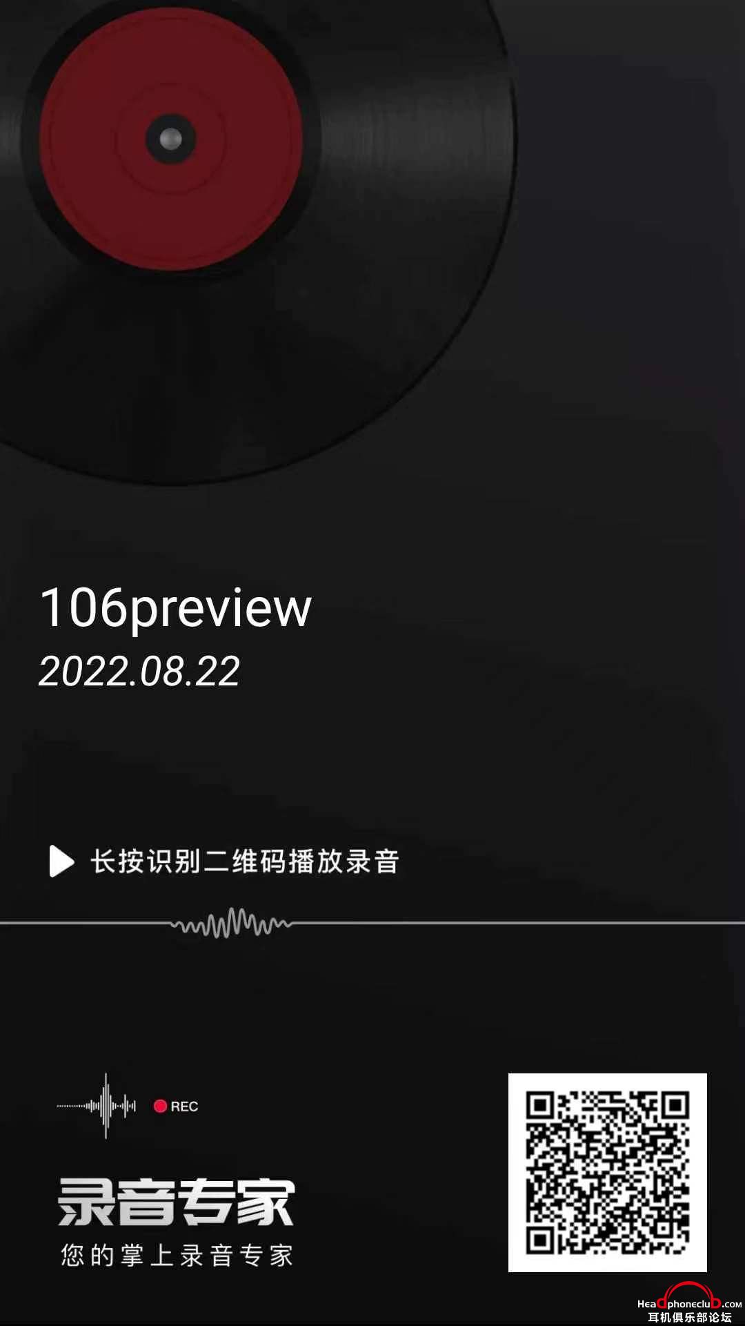 106preview asio