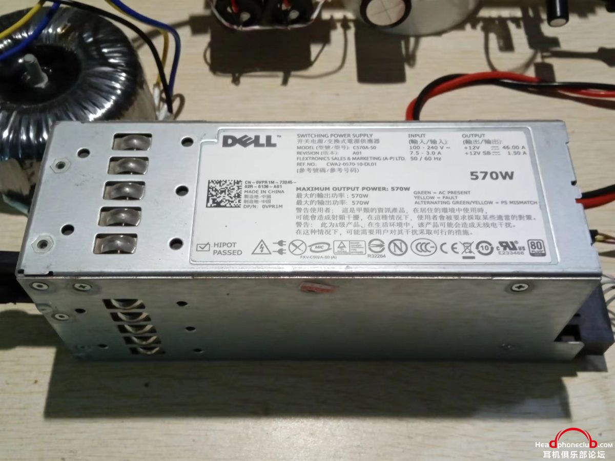 DELL 570W.jpg