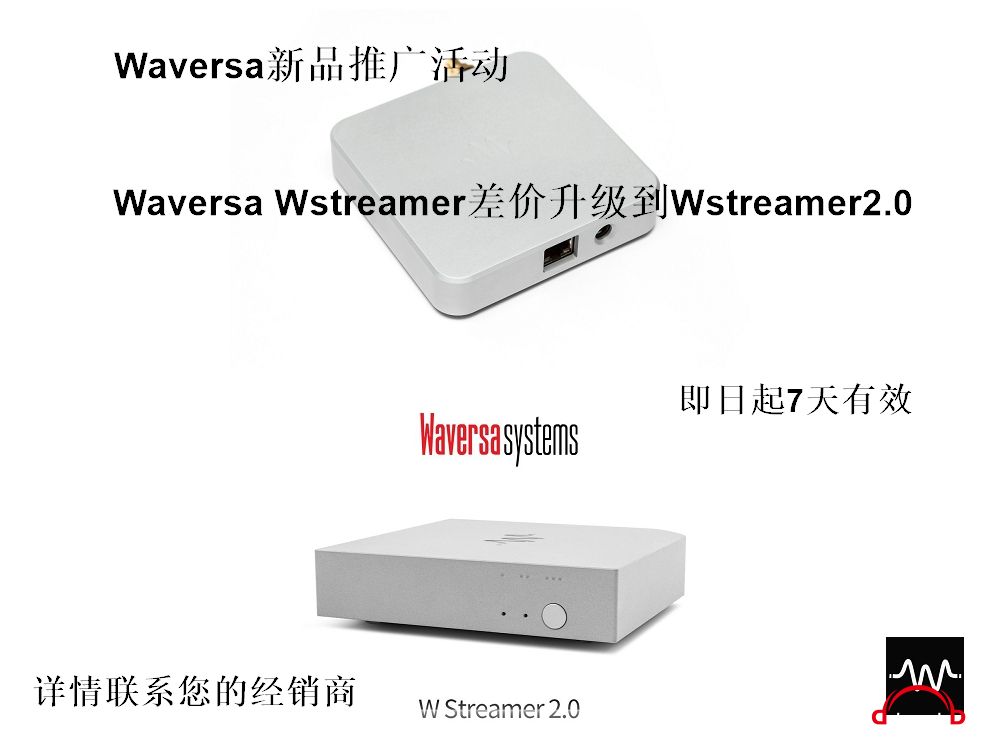 Waversa WstreamerWstreamer2.0.jpg
