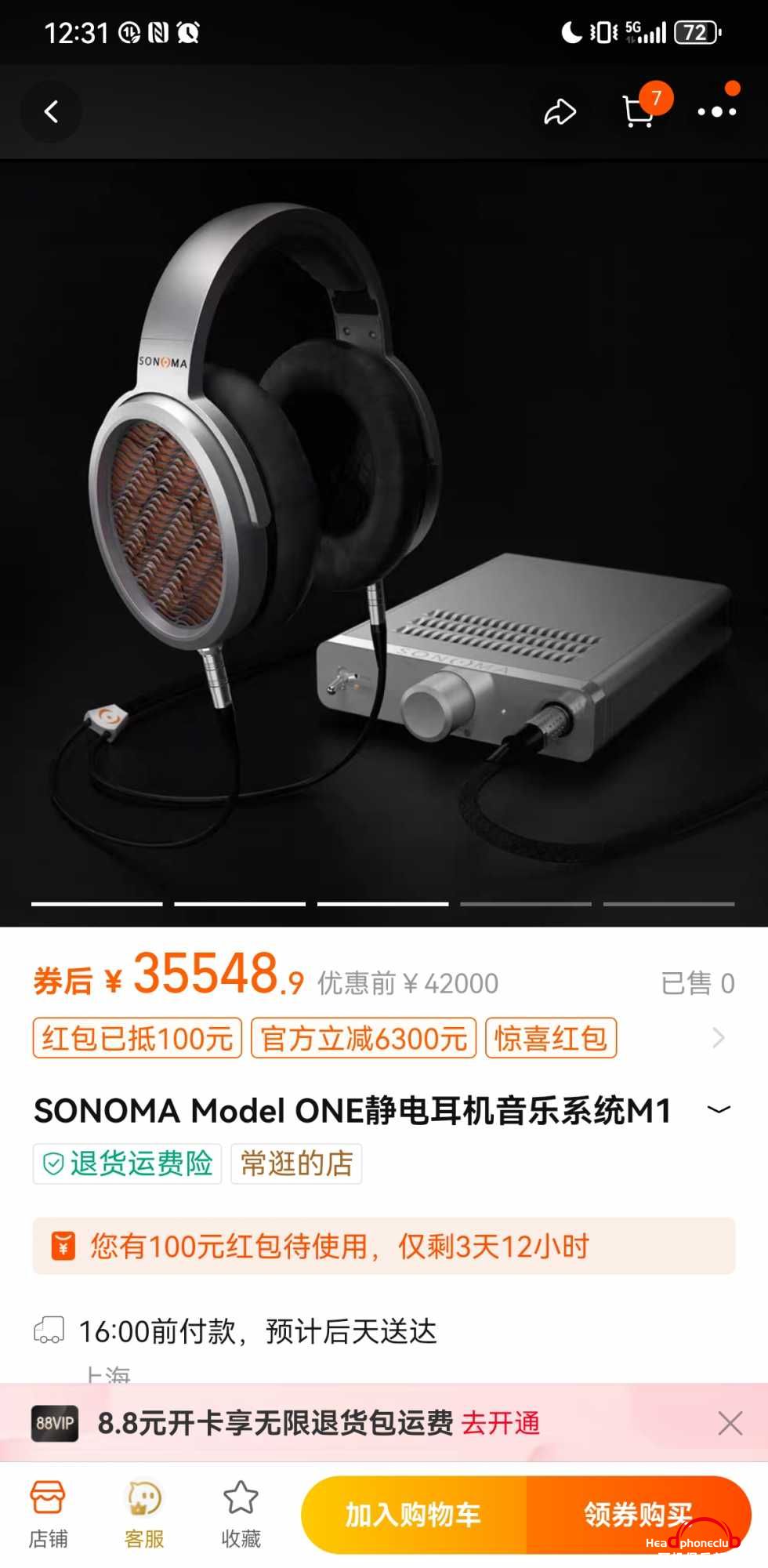 Screenshot_20240617_123103_com.taobao.taobao.jpg