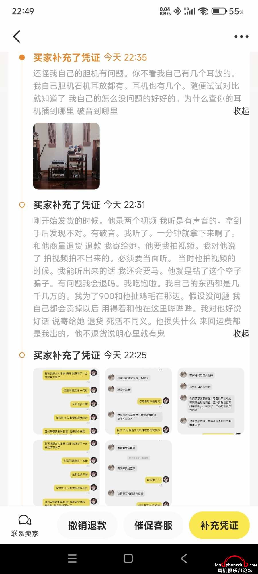 Screenshot_2024-09-10-22-49-43-919_com.taobao.idlefish.jpg