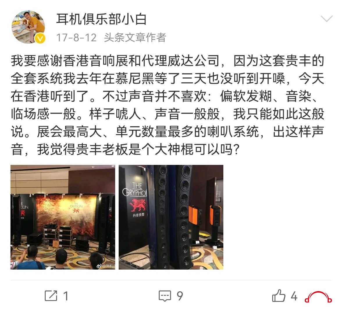 Screenshot_20240913_130953_com.sina.weibo_edit_361277343011017.jpg