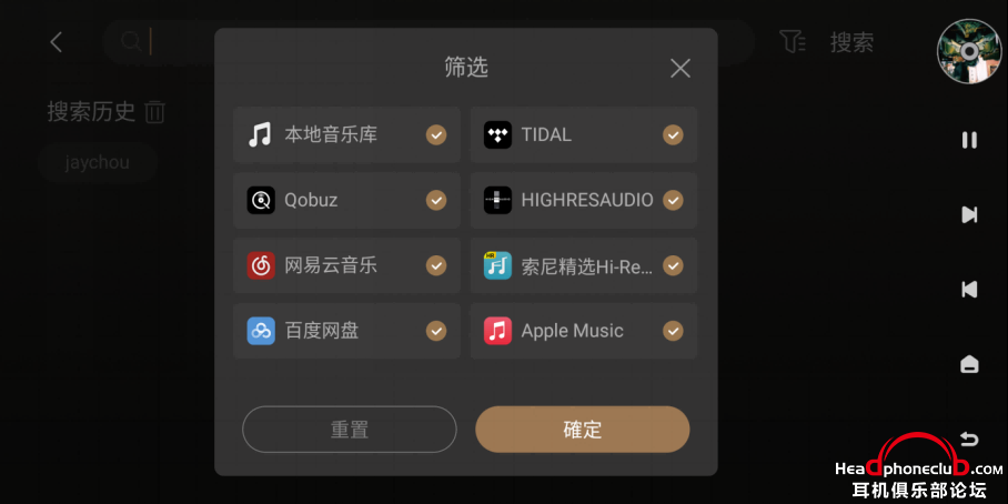 ڶ-AppleMusicڼح9·ذϮ592.png