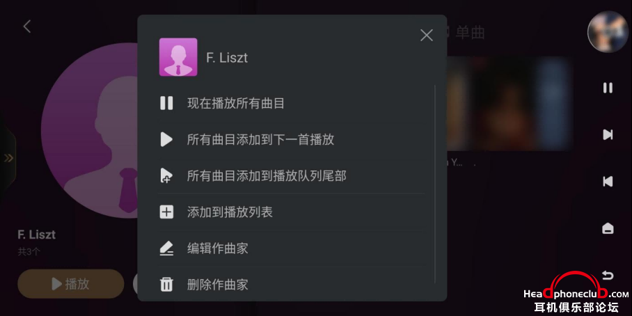 ڶ-AppleMusicڼح9·ذϮ757.png