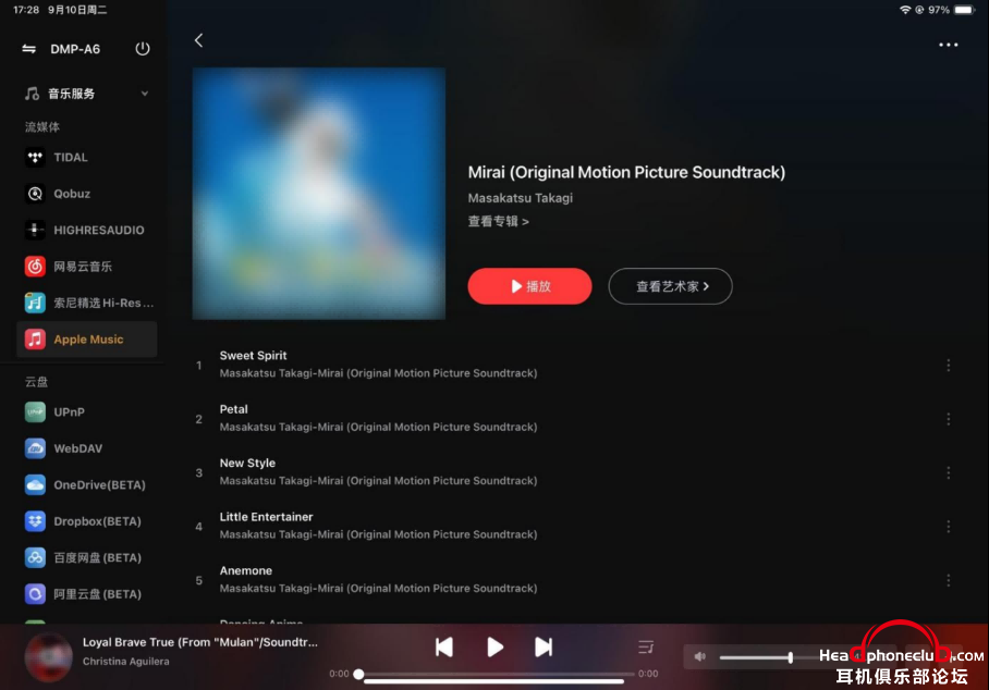 ڶ-AppleMusicڼح9·ذϮ1826.png