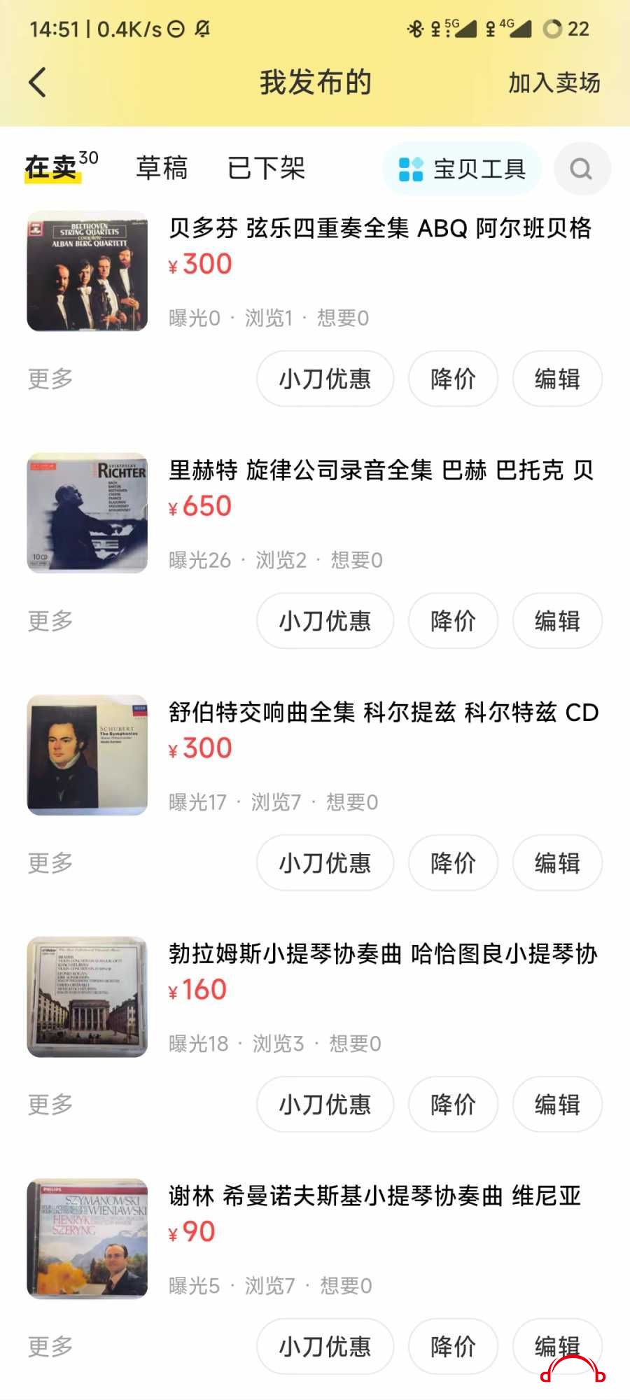 Screenshot_2024-09-15-14-51-28-843_com.taobao.idlefish.jpg