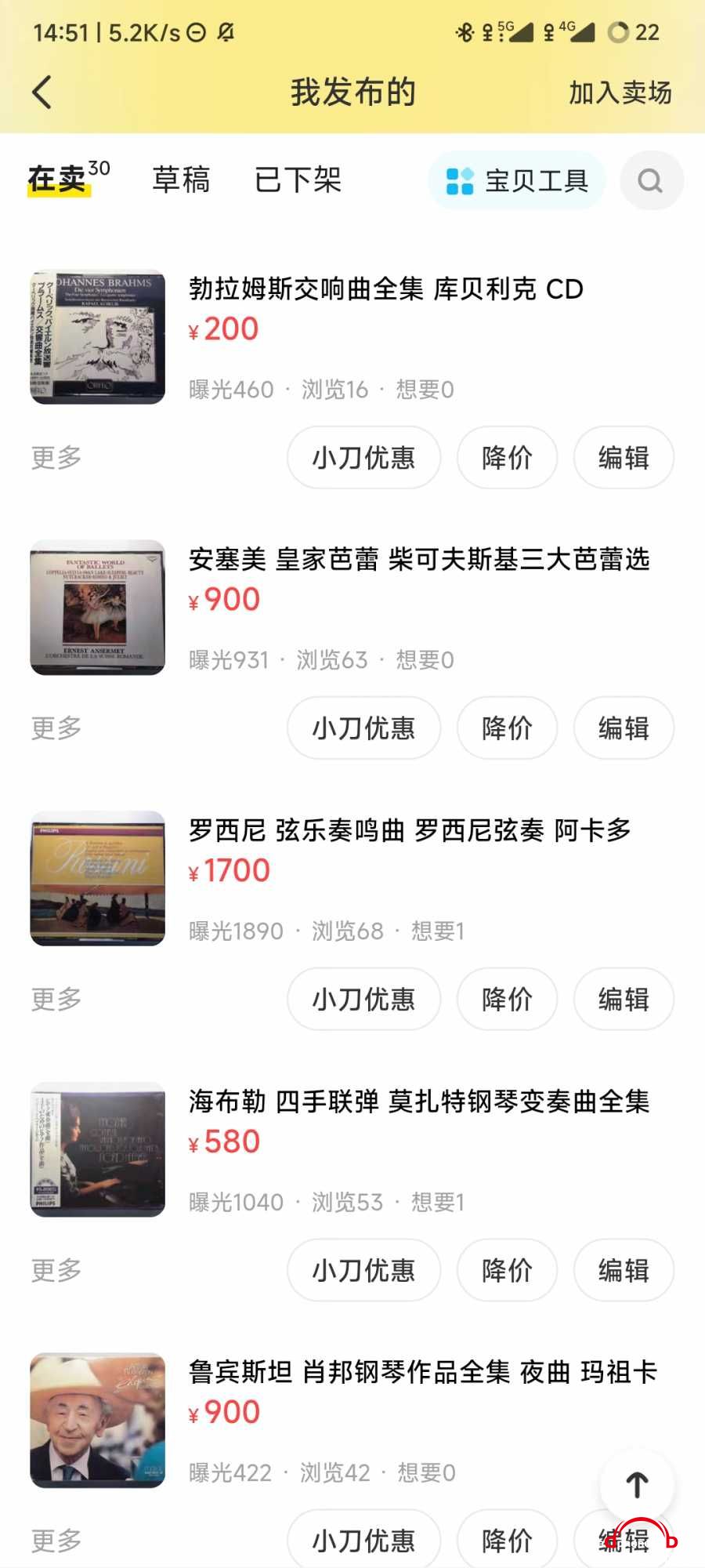 Screenshot_2024-09-15-14-51-43-886_com.taobao.idlefish.jpg