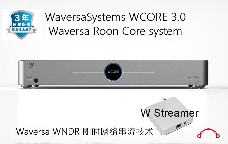 WCORE-2.0-1_New_New.jpg