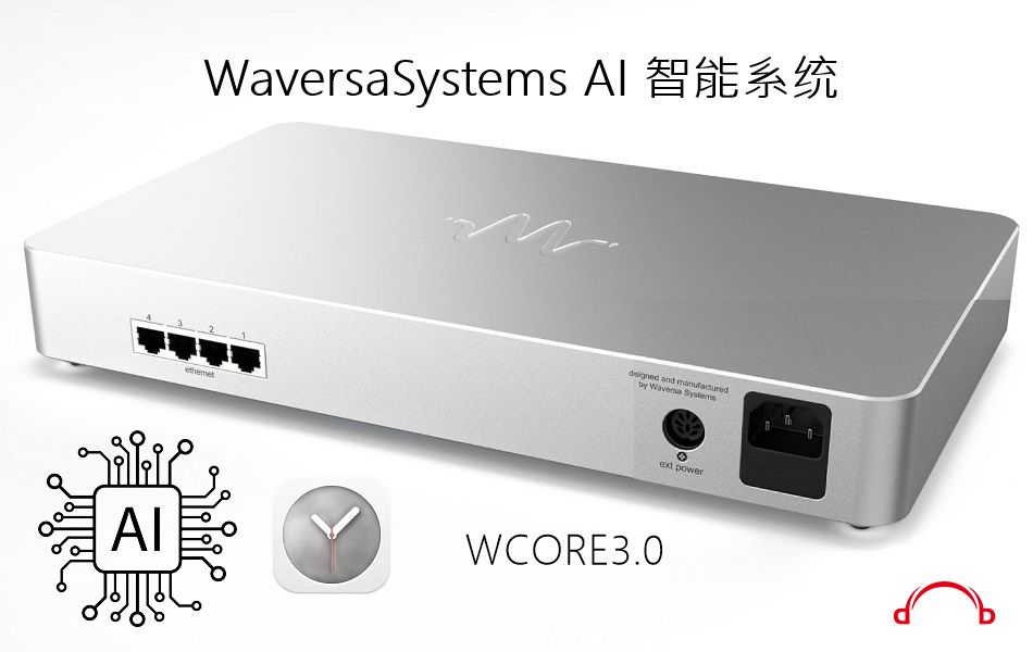 WCORE-2.0-2_New.jpg