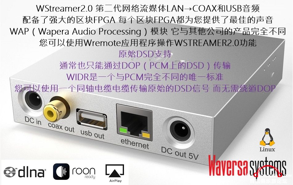 WStreamer-V2-2_New.jpg