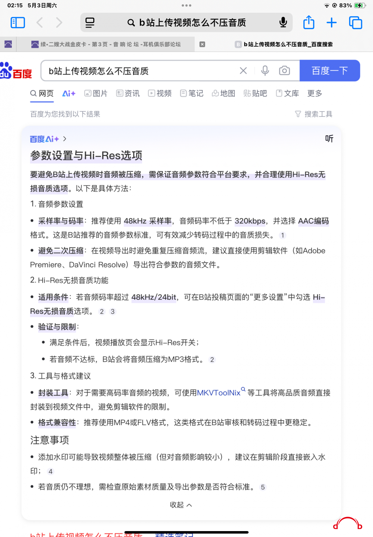 IMG_6601.png