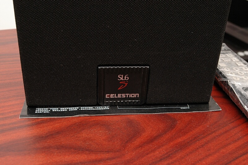 beijing 11- hu celestion sl6.jpg