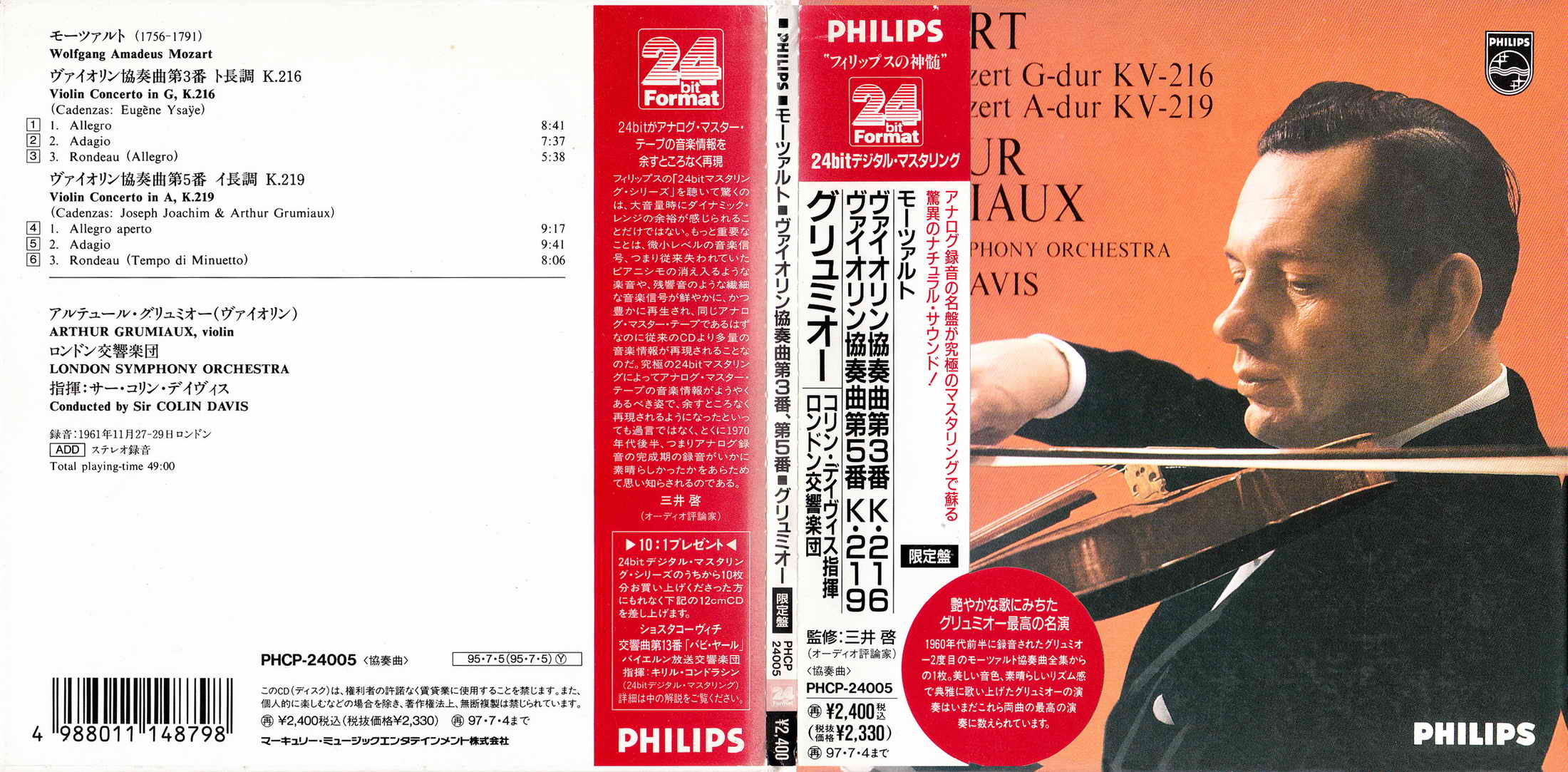 Mozart-Violin Concertos Nos.3,5_Grumiaux,Davis,LSO(PHCP-24005).jpg