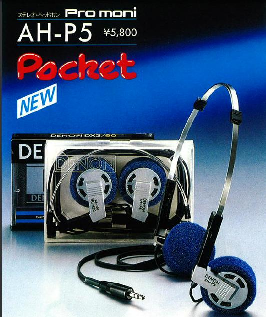 DENON AH-P5.jpg